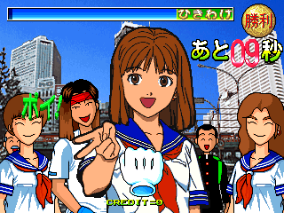 Janken Game Acchi Muite Hoi!